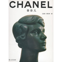 CHANEL香奈儿