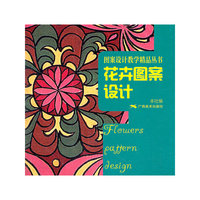 花卉图案设计-花卉图案设计透明找摹线稿