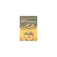 重塑公共领域：迈克尔·摩尔纪录片研究