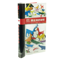 3D小手工：撕出来的动物