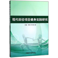 青少年体操运动技能等级标准与测试方法
