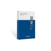 思变