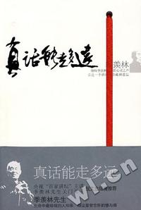 中国中新生代陆相沉积盆地与油气 (晚三叠--第四纪)