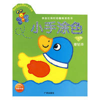 小手涂色：绿钻本