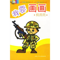 我要画画：橘黄篇