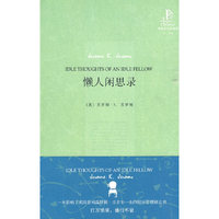 懒人闲思录/外研社双语读库