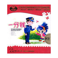 家族歌(3CD)