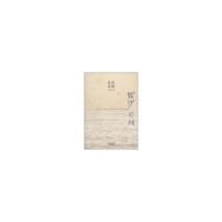 走过从前