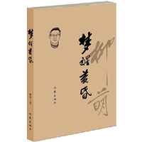 梦醒黄昏