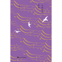 去波斯湾看海