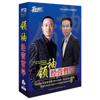 (5DVD) 领袖经营哲学