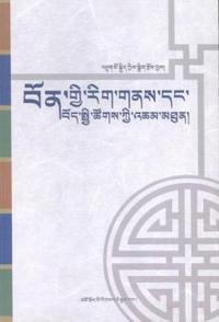 俄罗斯族