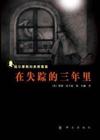 文学翻译修辞研究