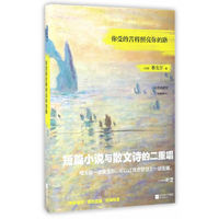 你受的苦将照亮你的路