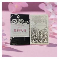 文爱艺爱情诗集