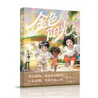 金色阳光
