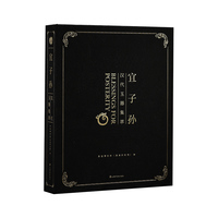 宜子孙：汉代玉器集萃