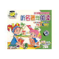 鹦鹉音像听名著学朗读(VCD)