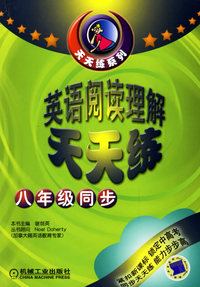 英语阅读理解天天练·八年级同步