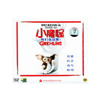 小魔怪GREMLINS(VCD)