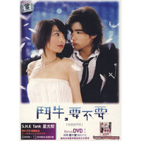 斗牛要不要(电视原声带)(CD+DVD)
