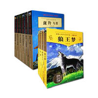 动物小说大王沈石溪·品藏书系签名本（共10册）