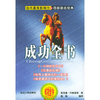 细节决定人的一生