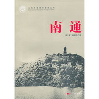 南通