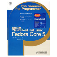 精通Red Hat Linux Fedora Core5