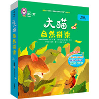 大猫自然拼读-四级2-全6册-适合小学四年级-(含MP3光盘1张)