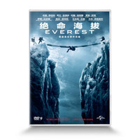绝命海拔（DVD9）