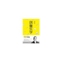 创意乐学---平凡广告人，快乐进化论