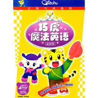 儿童健美操 休闲操 双碟装(VCD)