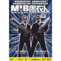 黑衣人(DVD)