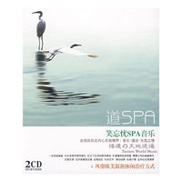 道SPA悟道の天地逍遥 笑忘忧SPA音乐(2CD)