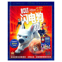 闪电狗 3D+2D 蓝光影碟(DVD)