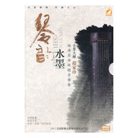 琴韵水墨 赵家珍…(DVD)