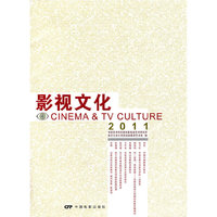 2011-影视文化