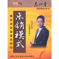 DVD+CD乐销模式(6碟装)