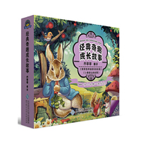 开心听故事 经典奇趣成长故事（10CD）