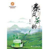 秦风茶韵