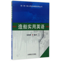 涂佛之宴：宴之始末（上）