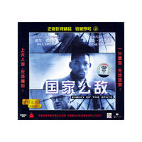 国家公敌ENEMY OF THE STATE 普通话配音(VCD)