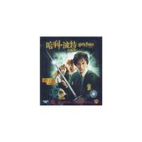 哈利波特与密室中文版原装正版普通话配音(VCD)