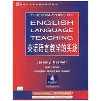 英语语言教学的实践