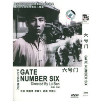 博颖 六号门(DVD)