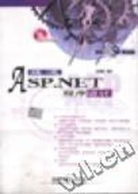 全国公共英语三级考试速记词汇表(红蓝自测)/常春藤英语色彩助记系列