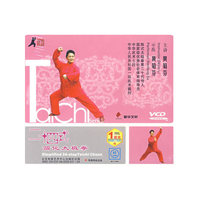 简化24式太极拳