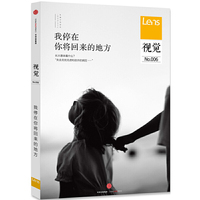 我停在你将回来的地方-视觉-No.006