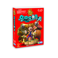 熊出没之冬日乐翻天（10DVD）
